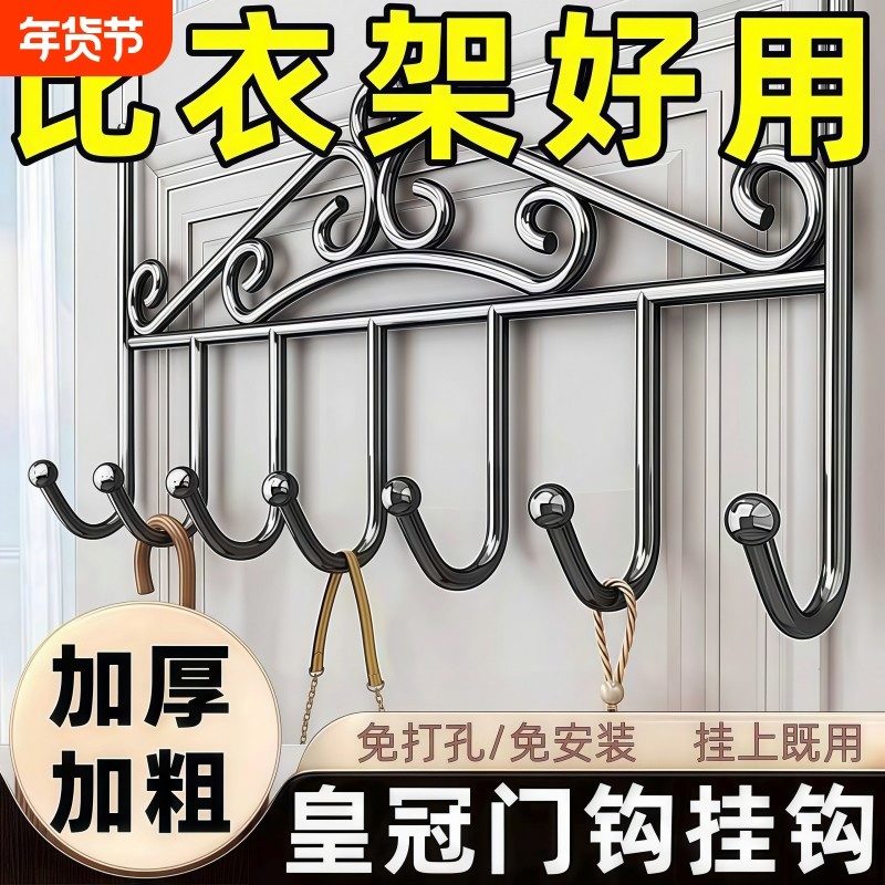 门后挂钩免打孔强力挂衣置物架衣服壁挂墙上帽子钥匙挂架收纳承重,收纳整理,挂钩/粘钩,淘宝优惠券,粉丝福利购,淘宝优惠卷