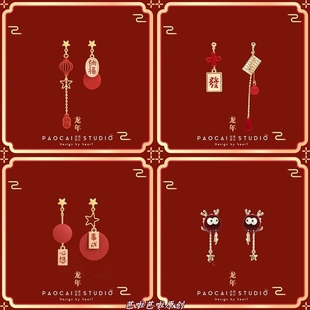 许愿新年 原创设计招财纳福耳钉红色喜庆发财算盘耳环新年耳饰潮