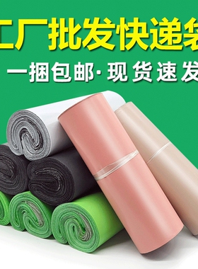 厚款黑色快递袋子批发灰黑色快递袋防水包装袋物流塑料打包包装袋