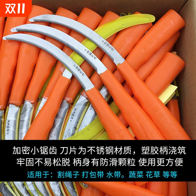割草小镰子割草刀农用锯齿镰刀加密细齿小禾镰韭菜刀割禾除草廉刀