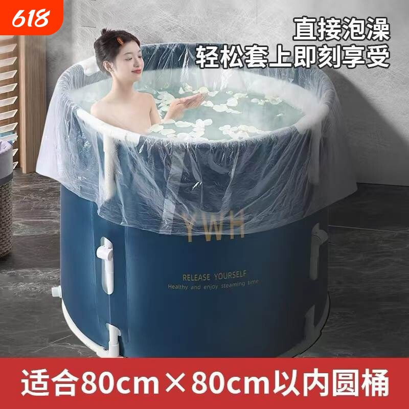 浴桶泡澡袋一次性加厚圆桶洗澡浴袋家用旅行袋子折叠桶套袋膜圆形