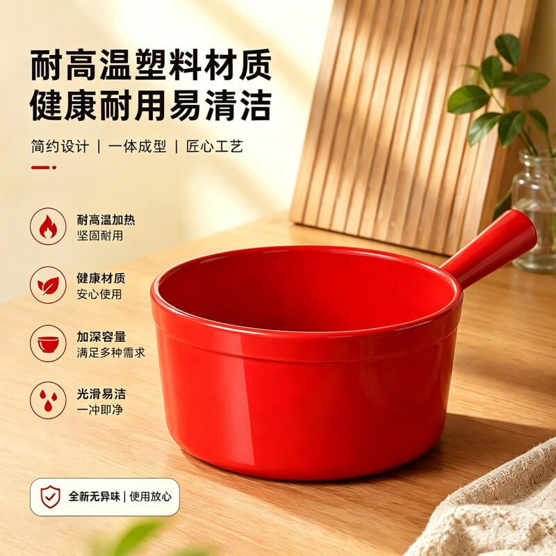 加厚耐摔塑料水舀厨房厕所浇花图片