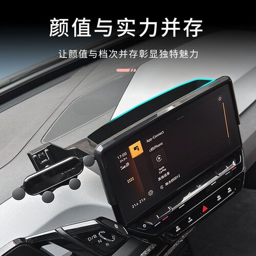 大众ID3车载手机支架ID4X/ID4crozz汽车导航座ID6车内储物盒装饰