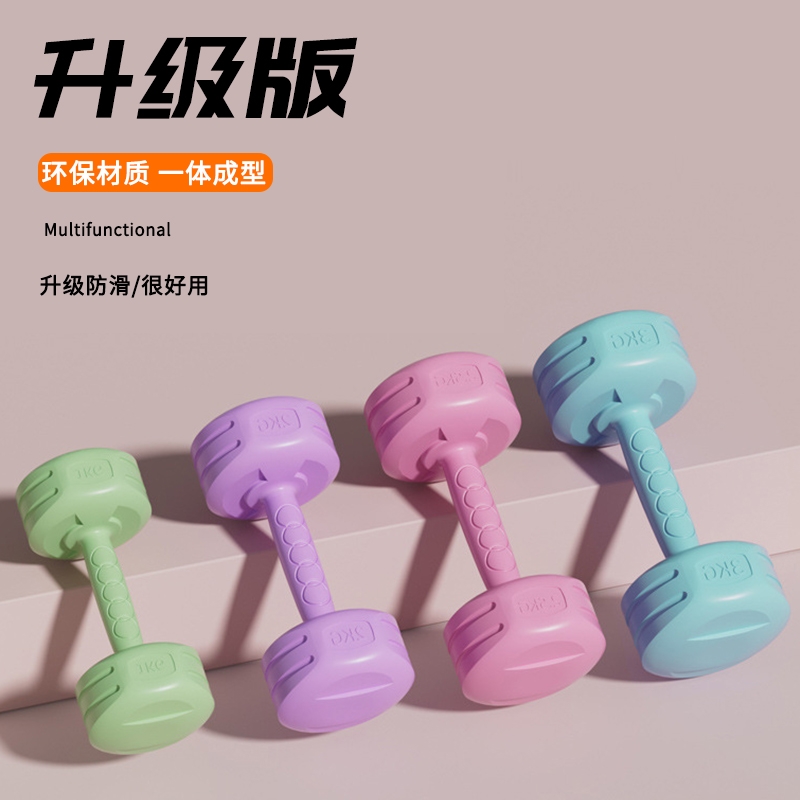 儿童哑铃女学生减肥瘦身家用运动健身器材浸塑小哑铃女士KNF9