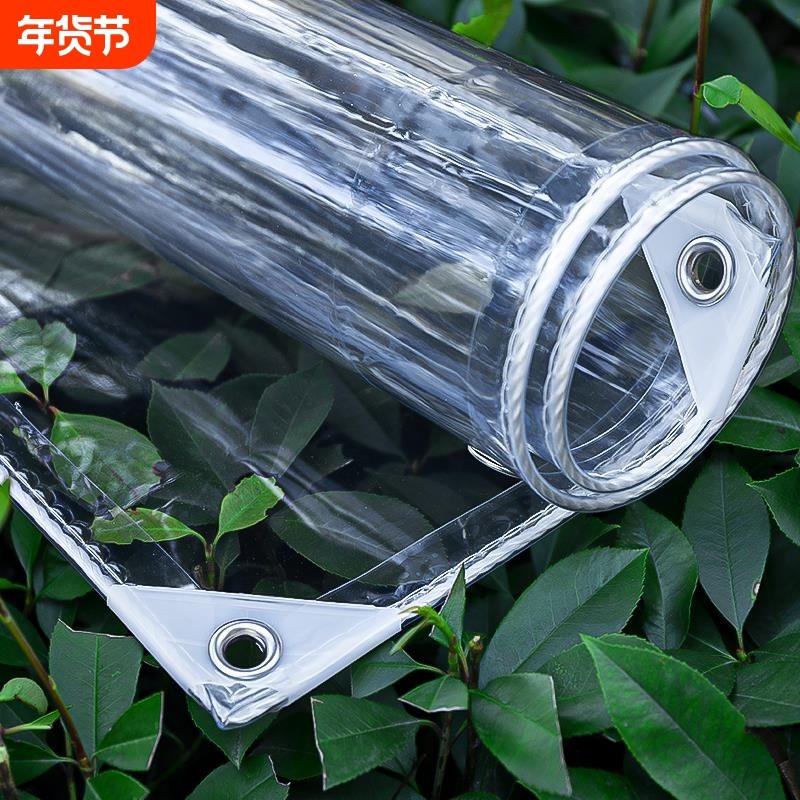 透明防雨布防水布pvc塑料布阳台封闭防风遮雨布挡板雨帘防晒篷布