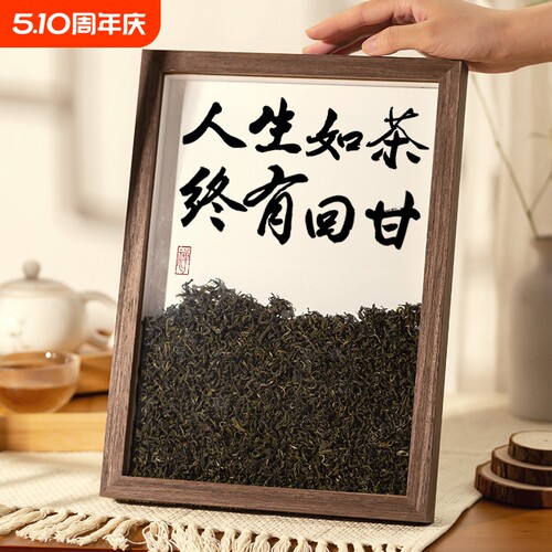 茶室桌面创意励志摆件
