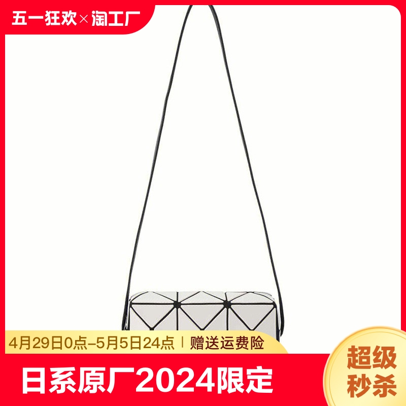 三宅一生᷂日系2024新款一生mini枕头丘比特小方盒包单肩斜挎包