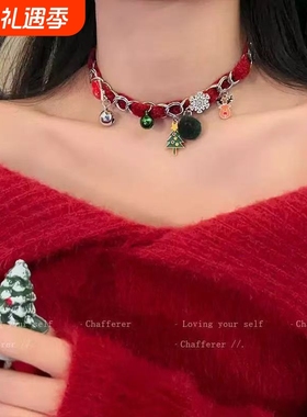 诞愿心动!圣诞树毛绒铃铛choker项链女2025新款项圈秋冬小众颈链