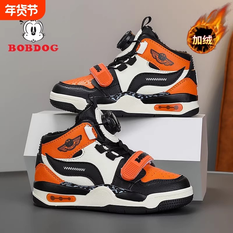 巴布豆童鞋男童鞋秋冬款2025新款加绒AJ板鞋大童二棉鞋儿童运动