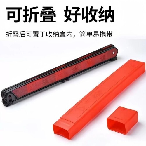 汽车三角架警示牌三脚架反光折叠车危险标志车载故障停车三角架