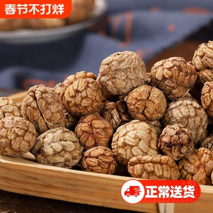 广西草寇香料老蔻草豆蔻农家自产去腥解腻500g炖卤肉煲汤调料大全