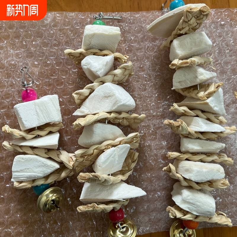 墨鱼骨草编串虎皮牡丹玄凤鹦鹉玩具啃咬训练零食磨牙棒用品大全新