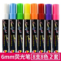 6 мм флуоресцентная ручка [8 -заполненная] 2 комплекта