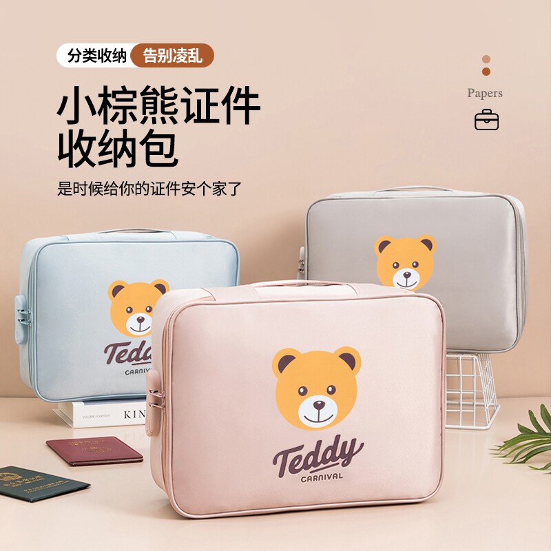 证件收纳包家用文件收纳盒家庭收纳箱卡包证书收纳神器重要资料