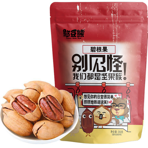 憨豆熊碧根果250g长寿果孕妇干果果仁年货坚果休闲零食罐装奶油味