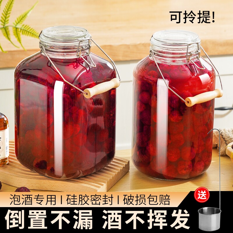 泡酒玻璃瓶果酒瓶酿酒罐酒坛杨梅酒容器专用空瓶密封罐存酒桶方形
