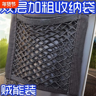 电动车储物弹力网兜前置收纳袋双层加粗尼龙网兜通用型置物袋车篮