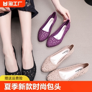 新款 时尚 包头洞洞凉鞋 夏季 女韩版 百搭中跟防滑水晶塑料女士坡跟鞋