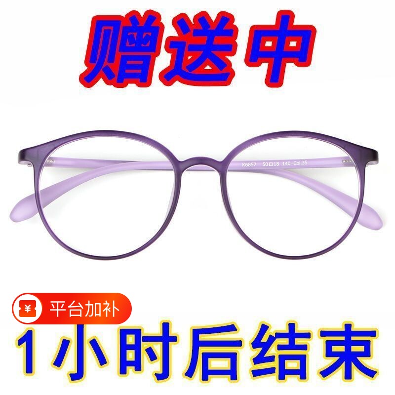 新款智能变焦老花镜自动调节度数远近两用高清防蓝光眼镜疲劳视力