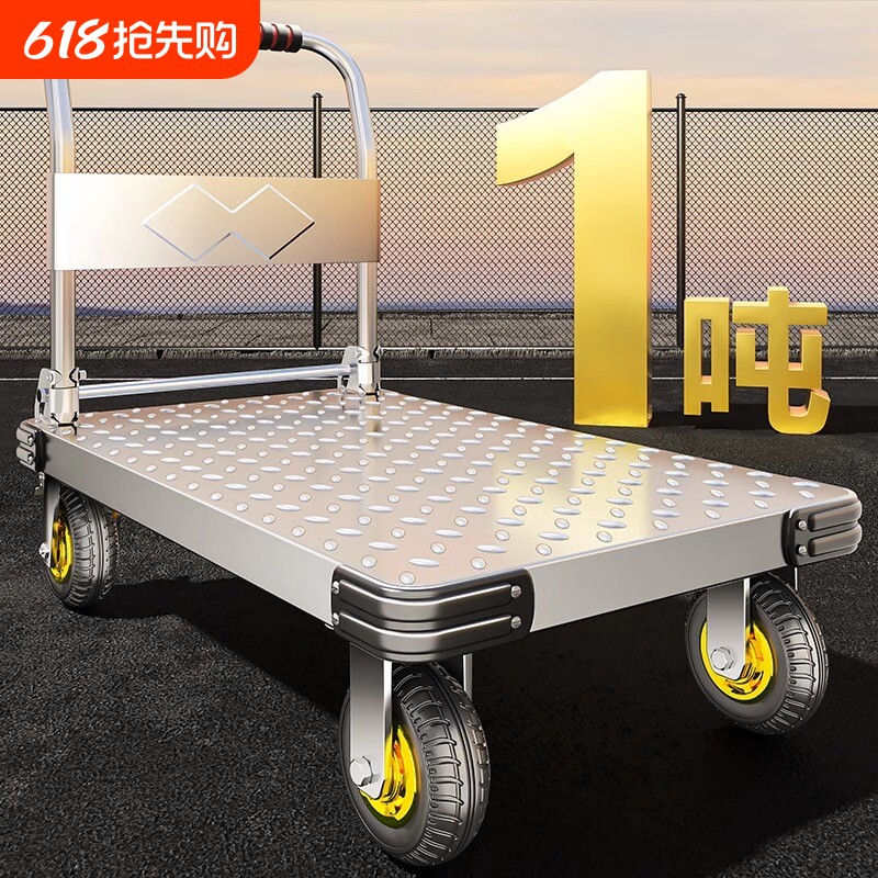 小推车拉货手推车搬运车家用平板车便携拖车折叠小拉车手拉车摆摊