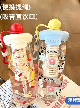 2026浮球大容量水杯女生高颜值新款学生杯子可爱便携吸管夏天奶瓶