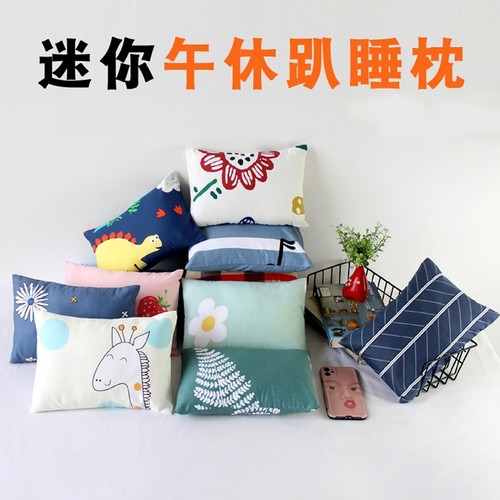 迷你小枕头办公室小学生趴睡枕纯棉午睡午睡枕午休趴趴枕芯便携