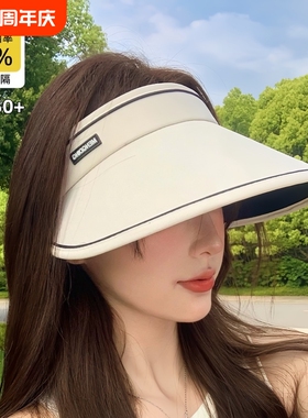夏季薄帽子女遮阳防晒2026新款空顶凉帽夏天户外太阳帽大帽檐黑色