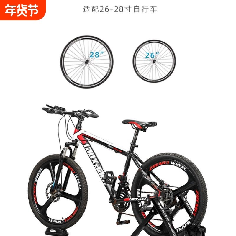 自行车骑行台训练架公路车山地车停车架无线磁阻骑行架骑行台,自行车/骑行装备/零配件,骑行台,淘宝优惠券,粉丝福利购,淘宝优惠卷