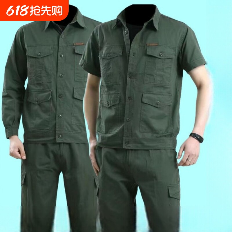 纯棉工作服套装男焊工耐磨劳保服工地工装薄款迷彩车间上班工人