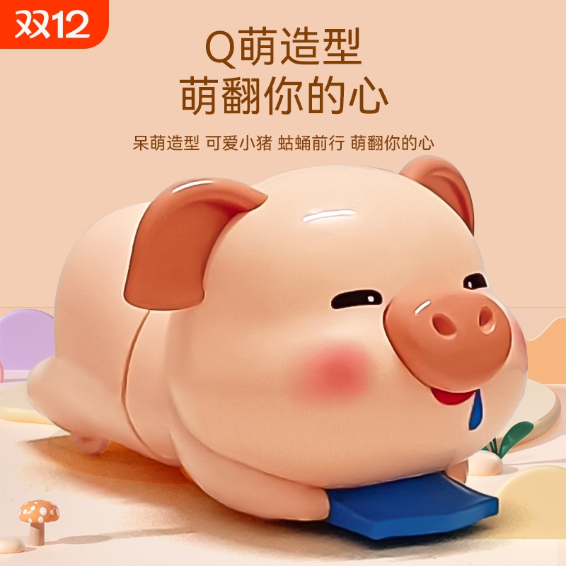 发条玩具婴儿爬爬猪毛毛虫仿真宝宝上链小动物机械爬行会跑动儿童