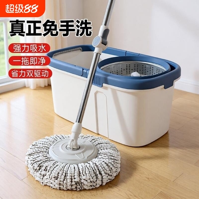 旋转拖把家用一拖净拖布桶2026新款通用免手洗甩干净墩布脱水吸水