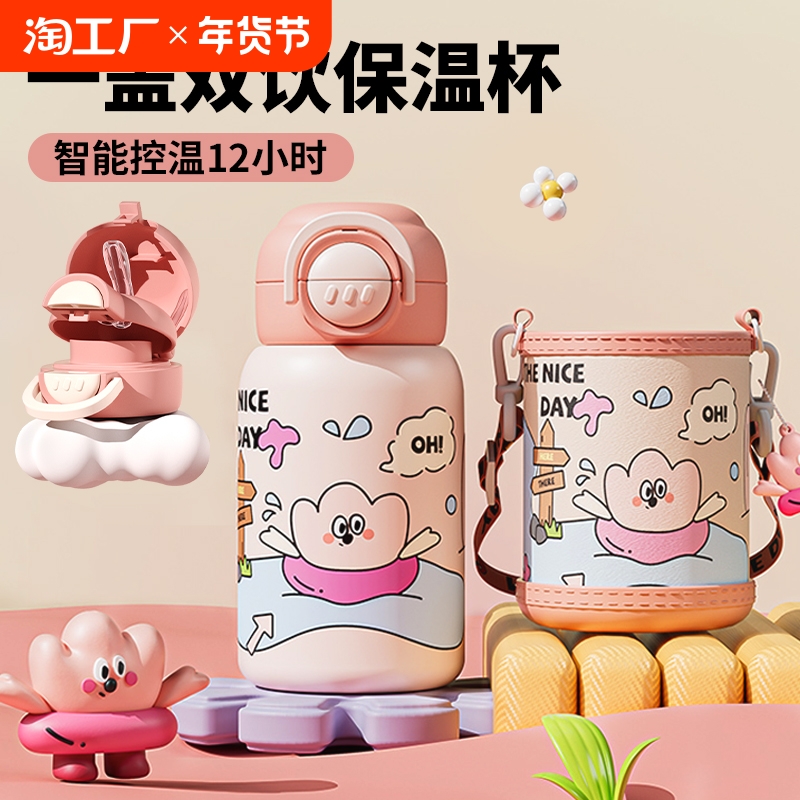 ۻ㣺ҷ550ML316˫. ͯ±Ů2024¿ֵ׶԰Сѧѧרúˮ29.9Ԫ