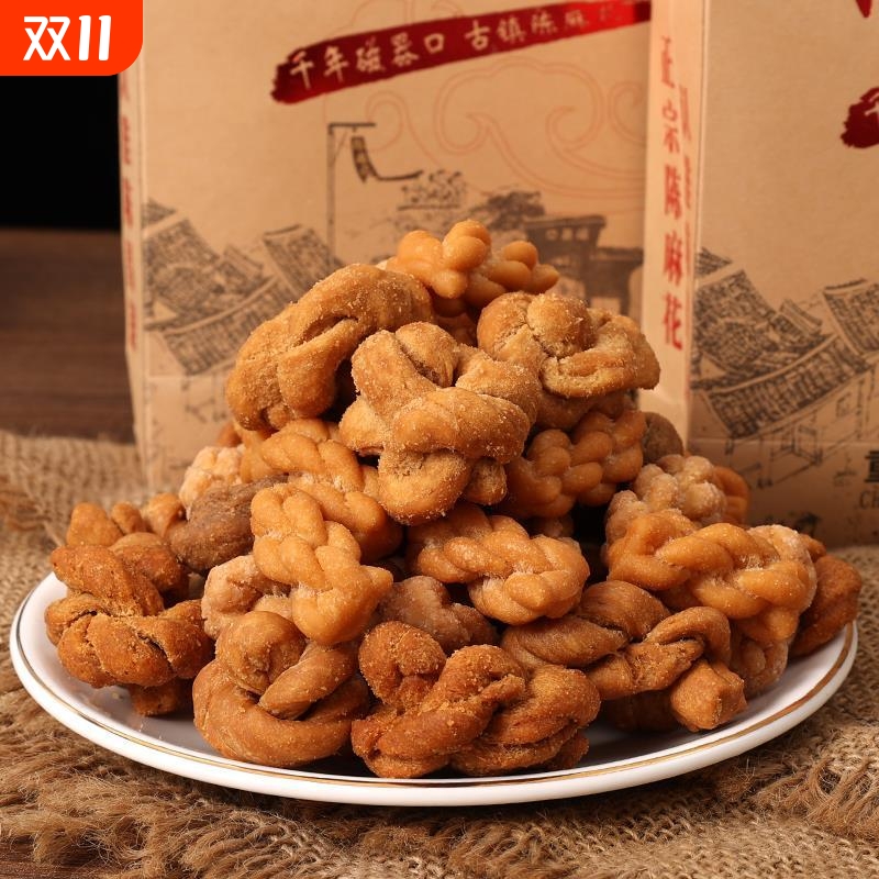 重庆特产磁器口麻花 重庆老字号陈麻花528g小吃重庆麻花