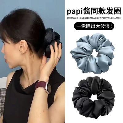 枕头真丝大肠发圈2025新款头花