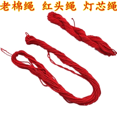 老式棉绳结婚红线红绳