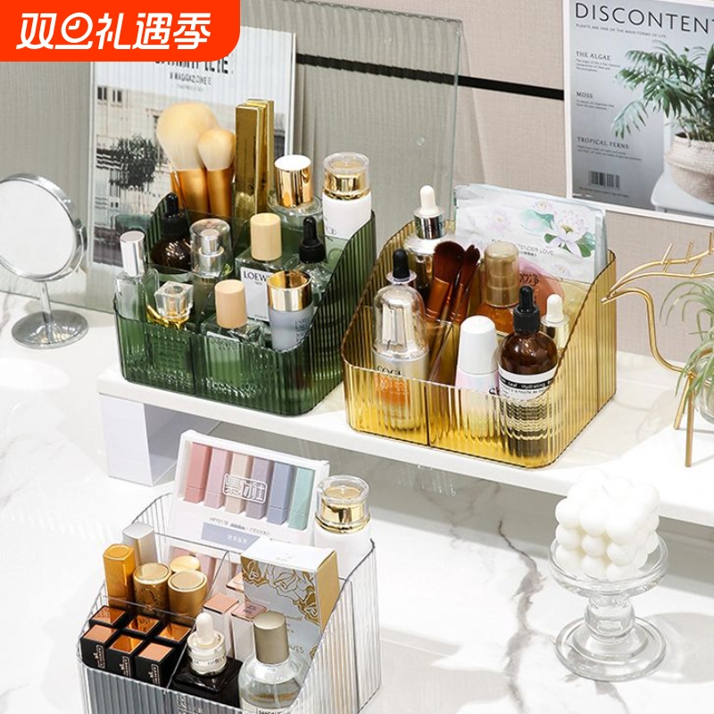 透明收纳盒化妆品整理盒桌面化妆刷口红护肤品置物架笔筒