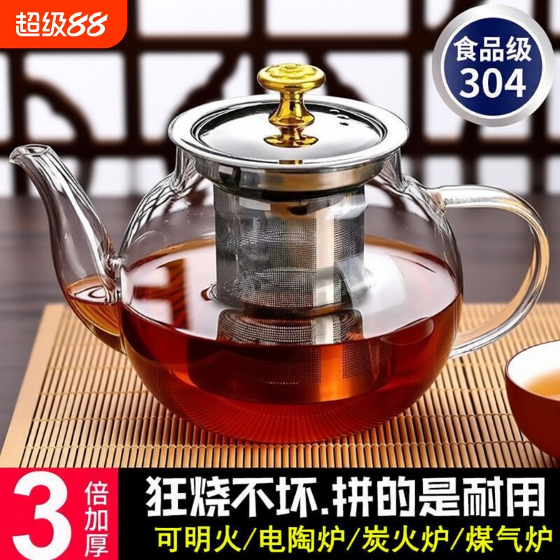 玻璃防烫茶壶苹果|超5000次加购图片