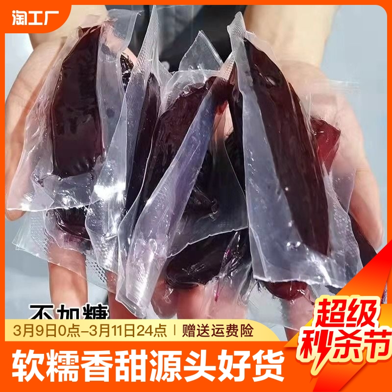 E生活美食不知道是不是有水  第2张