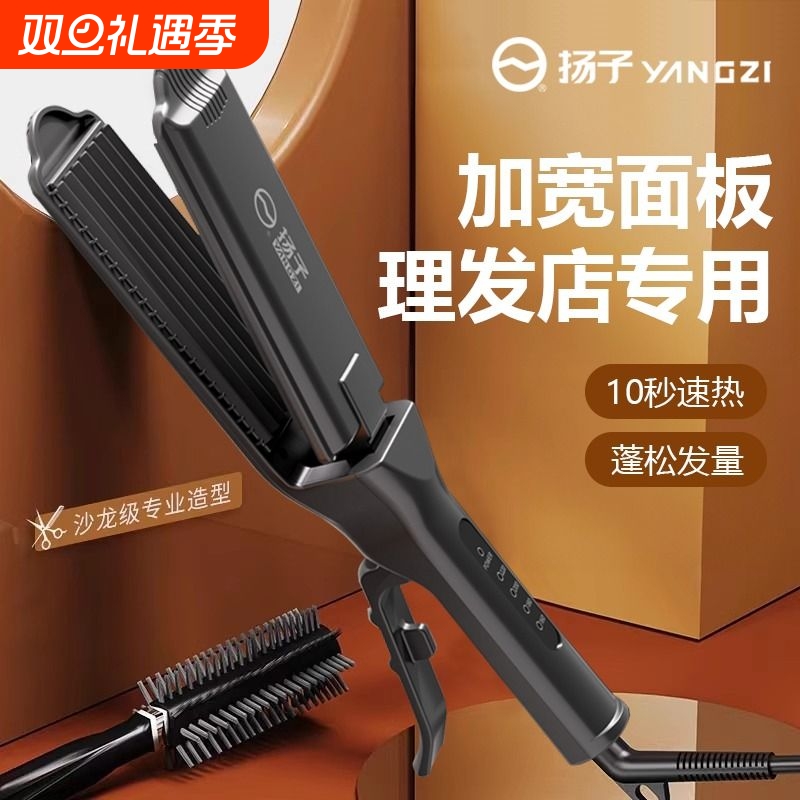 玉米烫夹板蓬松垫发根玉米须高颅顶神器直发器理发店专用拉直板夹