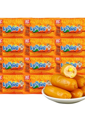 （半箱）双汇玉米热狗肠32克*30支