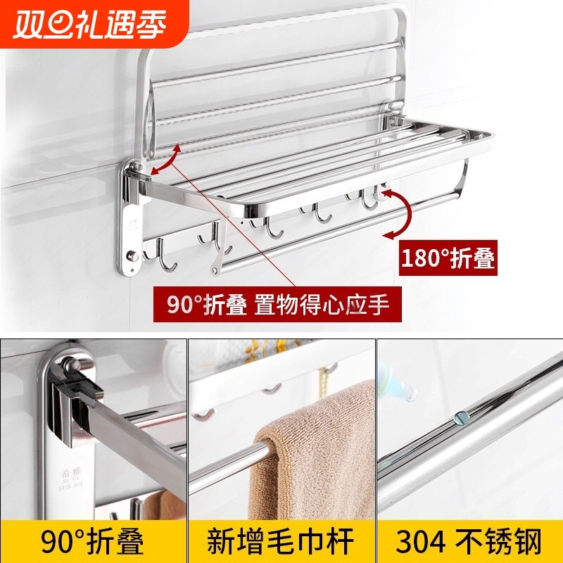 毛巾架不锈钢304浴巾架卫生间置物架壁挂式浴室卫浴五金挂件套装