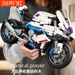 宝马M1000RR机车积木兼容乐高拼装摆件机械遥控汽车玩具男孩礼物
