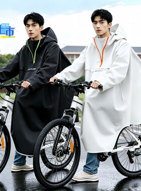 自行车雨衣男骑行专用初中生上学青少年山地单车学生书包防水雨披
