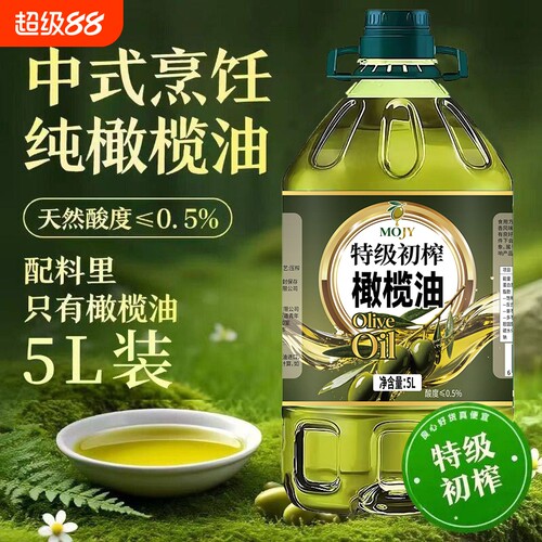 100%特级初榨橄榄油西班牙进口原油官方正品营养烹饪大桶食用油纯