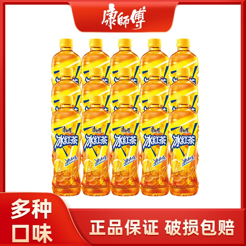 500ml*15瓶康师傅冰红茶绿茶茉莉蜜茶饮料调味茶整箱批发柚茶