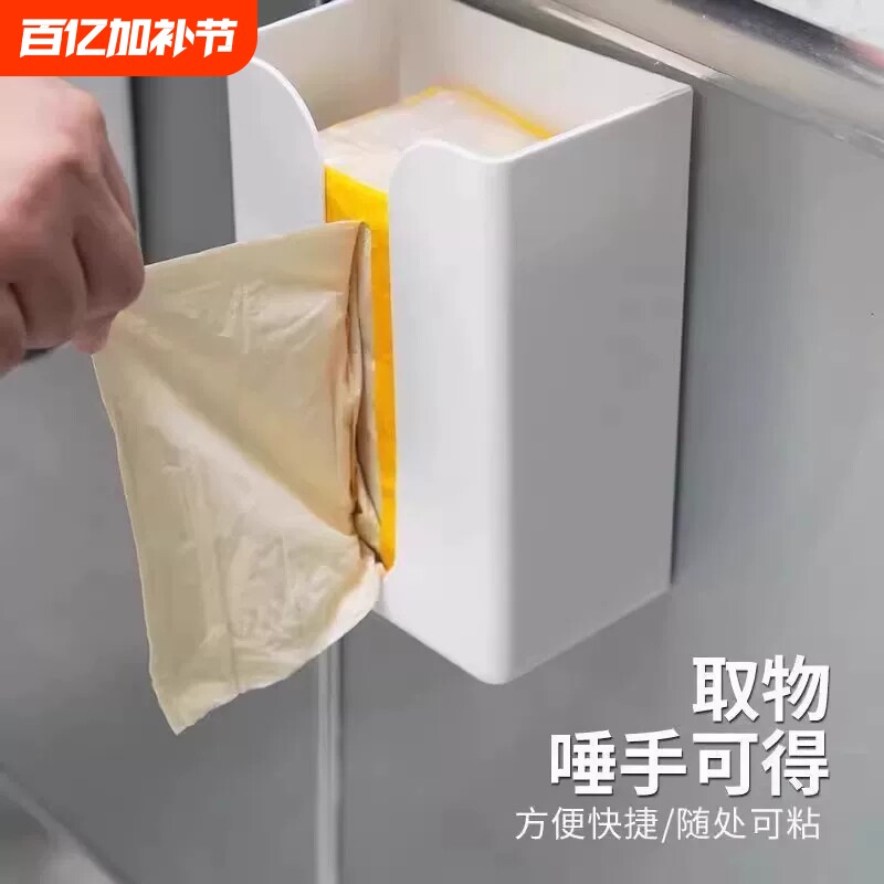 家用厨房卫生间下抽纸盒收纳架塑料壁挂无痕餐巾纸纸巾盒长方形