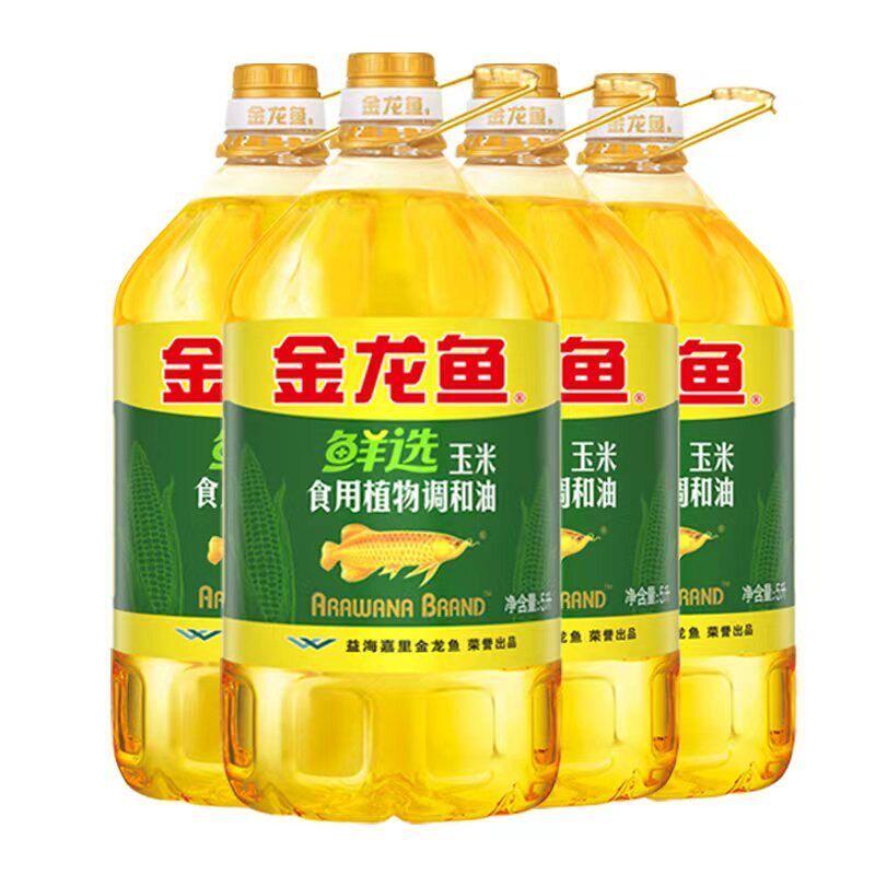 金龙鱼鲜选玉米油5L*4桶整箱食用植物调和油家用批发炒菜烘焙20升