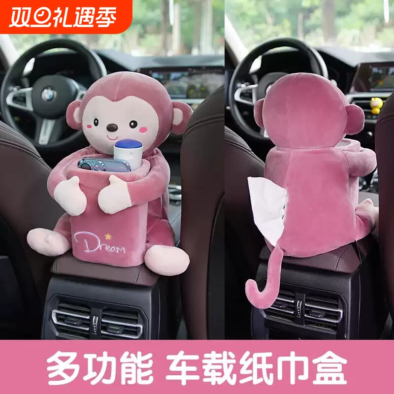 车载纸巾盒垃圾桶二合一创意可爱汽车抽纸盒车内装饰用品大全实用