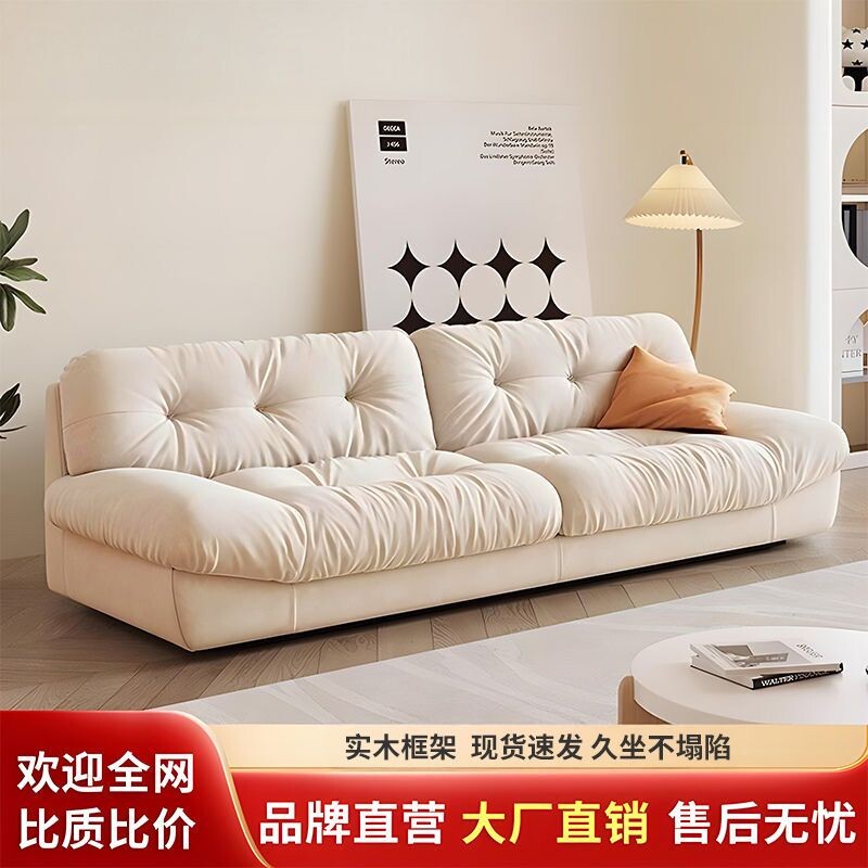 云朵沙发小户型客厅家用轻奢布艺沙发简约现代双三人奶油懒人沙发