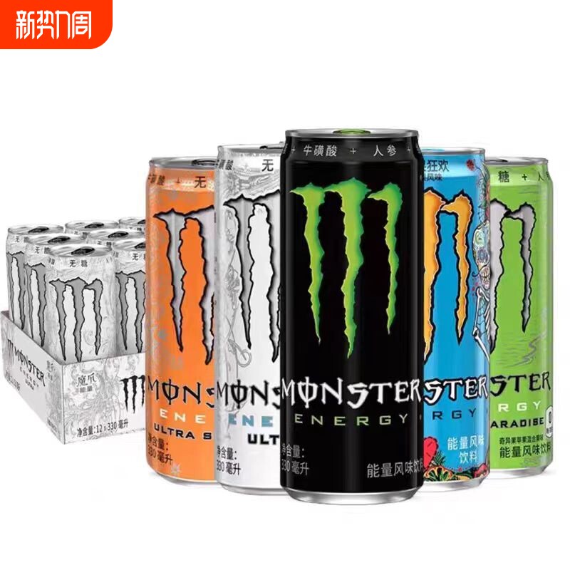 可口可乐魔爪能量风味饮料330mL*12/24罐黑白紫魔爪多口味